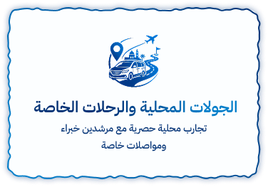 استقبال